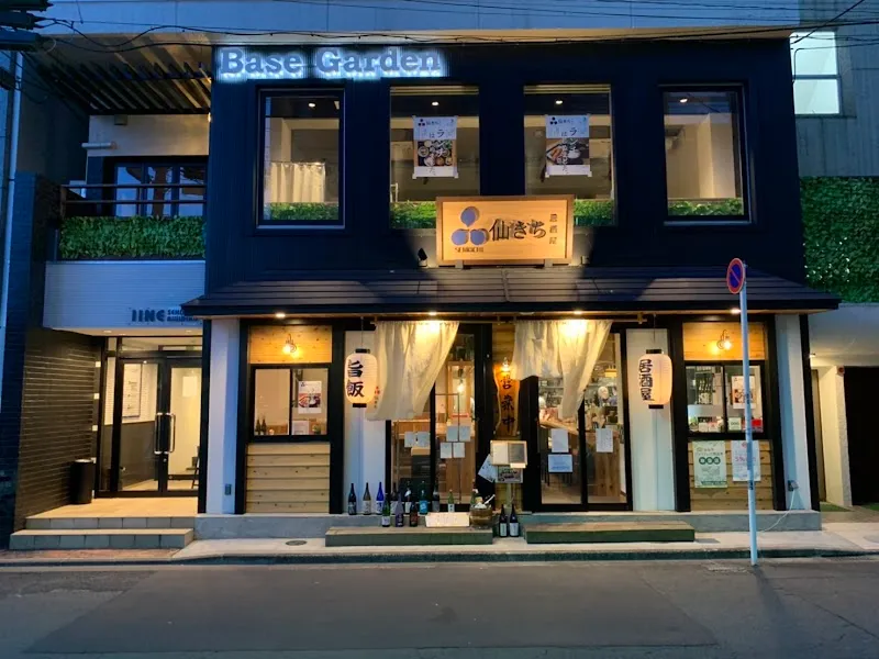 仙きちBaseGardenの写真