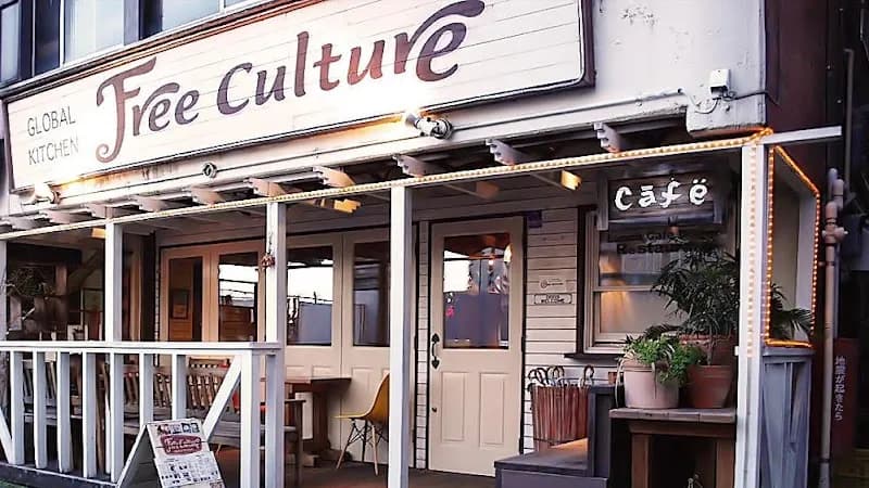 フリーカルチャー 藤沢