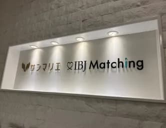 IBJMatching 天神(PARTY☆PARTY)
