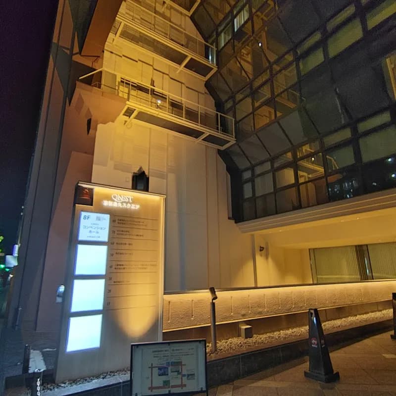 京都烏丸コンベンションホール