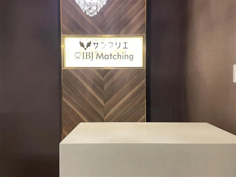 IBJ Matching仙台(PARTY☆PARTY)の写真