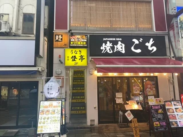 まつり屋本店の写真