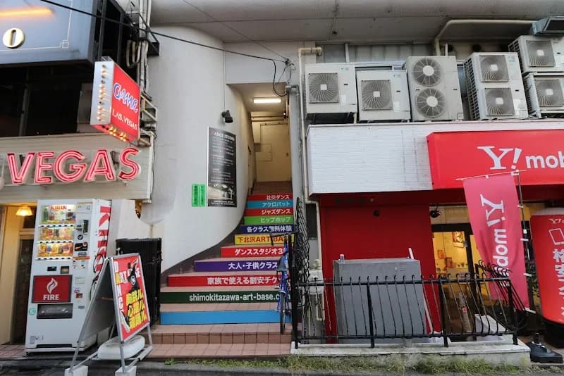 下北沢アートベースの写真