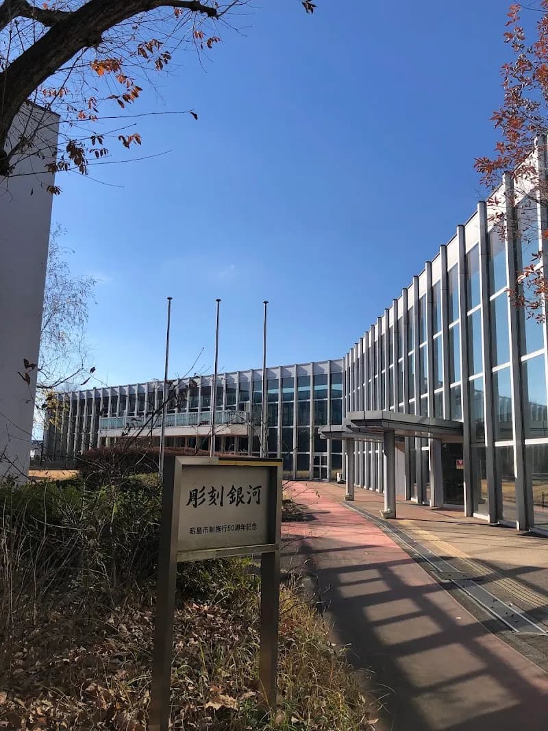 昭島市総合スポーツセンターの写真