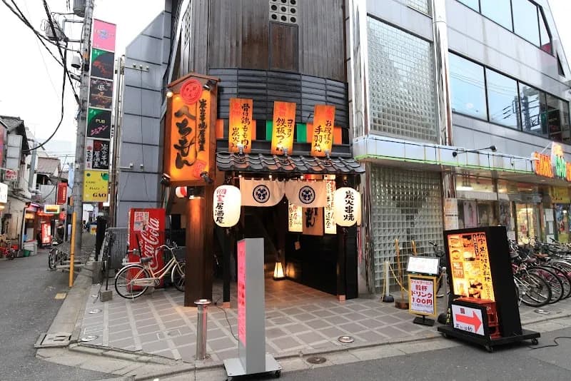 へちもんの写真