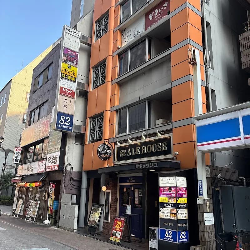 牛タンと京出汁おでんと土鍋御飯 個室居酒屋 はなこま 品川店の写真