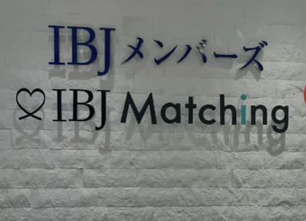 IBJMatching 博多(PARTY☆PARTY)の写真