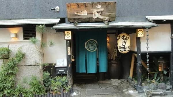 浅草一文 別館の写真