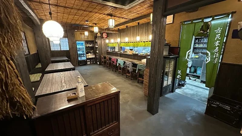 古民家居酒屋 笑壺 -ETSUBO- 大宮東口店の写真