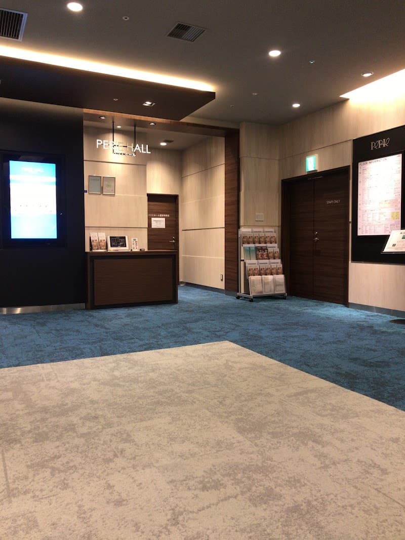 ペリエホール