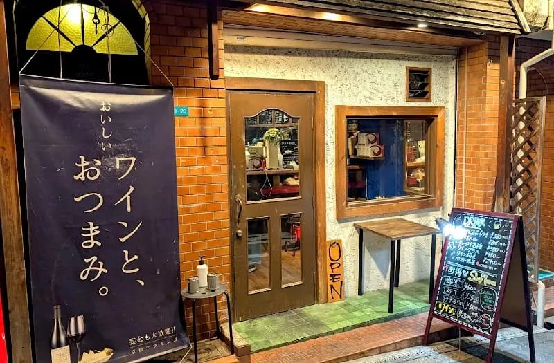 京橋居酒屋 │フラミンゴ