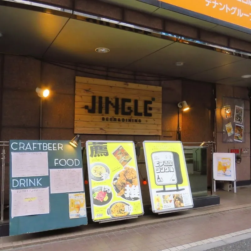 JINGLE 中華BEERダイニング 横浜店の写真