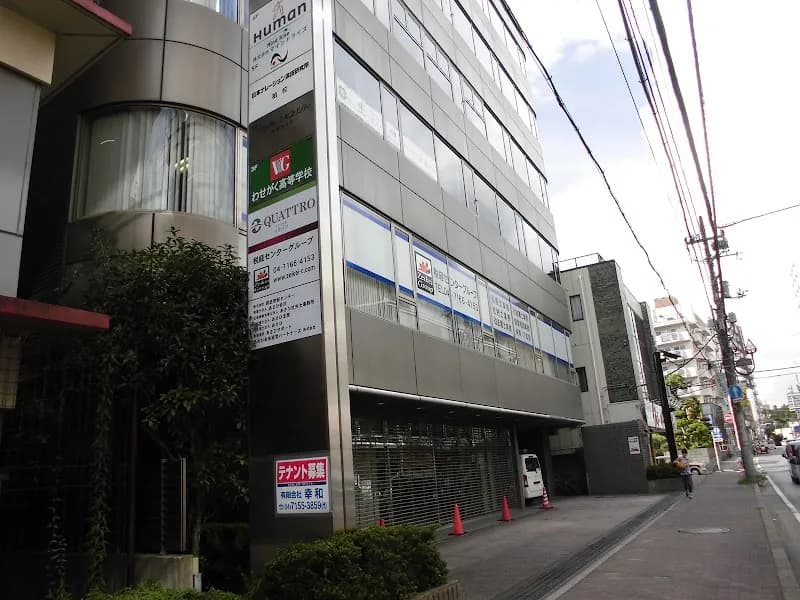 貸会議室 kouwa