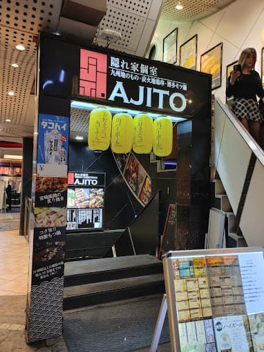 AJITO 横浜西口店