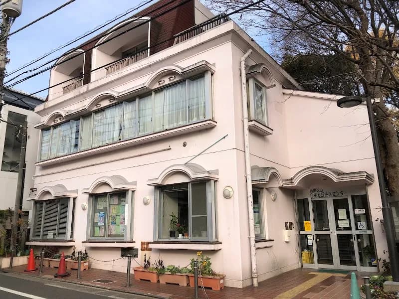 自由が丘住区センターの写真