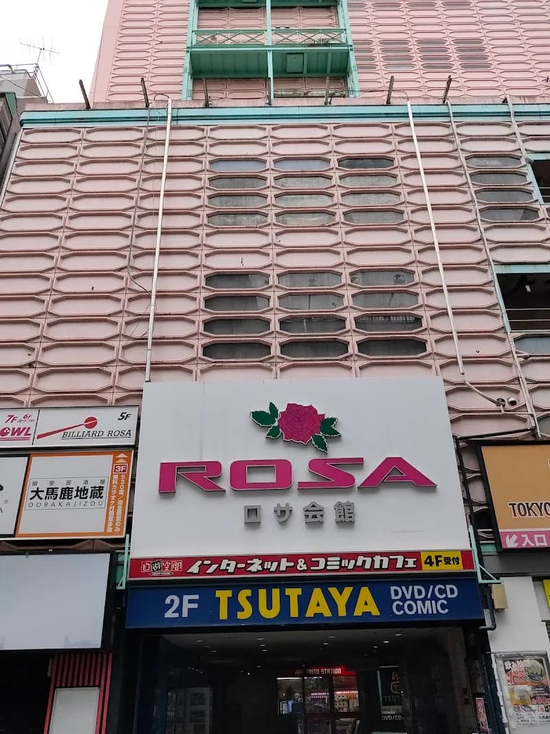 ロサ会館