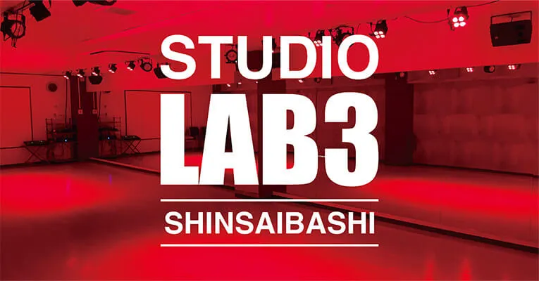 ダンススクール LAB3 心斎橋スタジオの写真