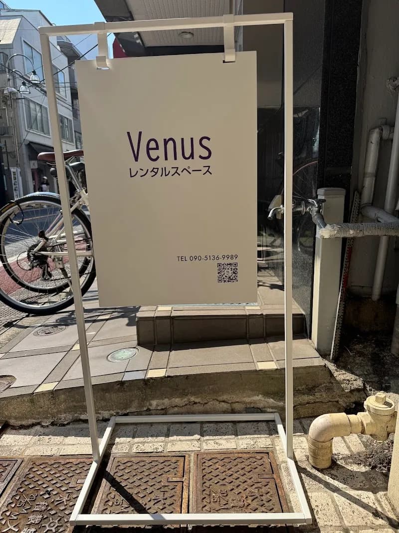 レンタルスペース Venus