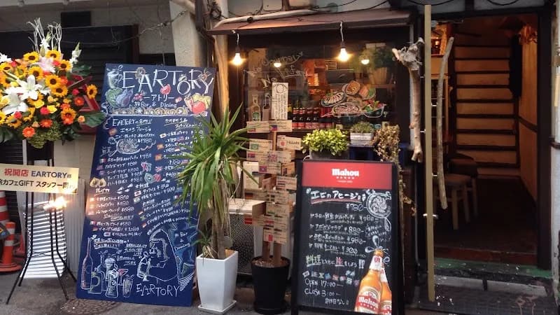 EARTORY アトリ 旅Bar&Dining