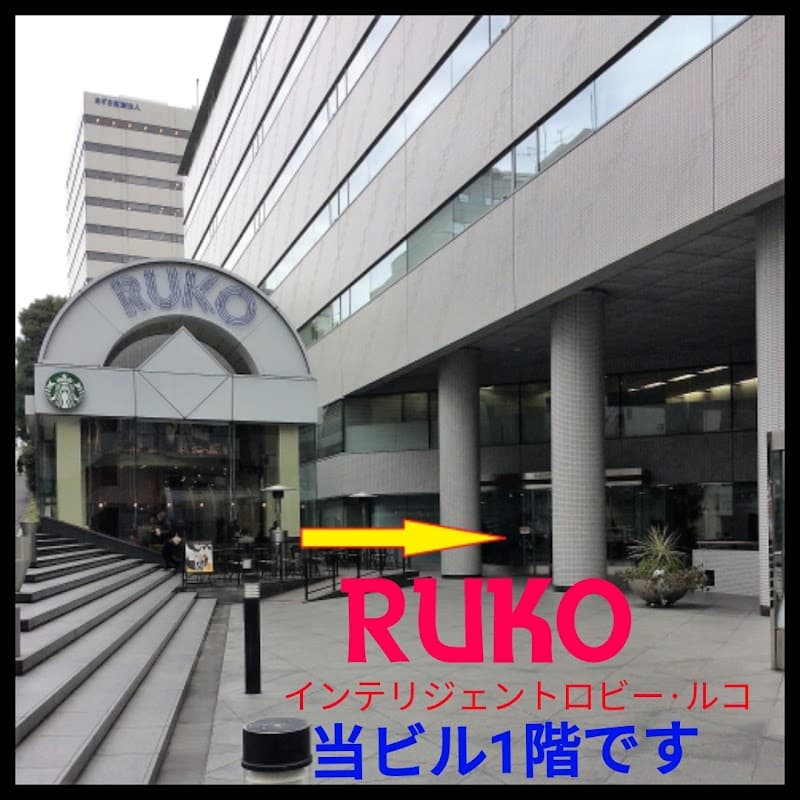 【新宿】コスプレ撮影OKのレンタルスタジオ