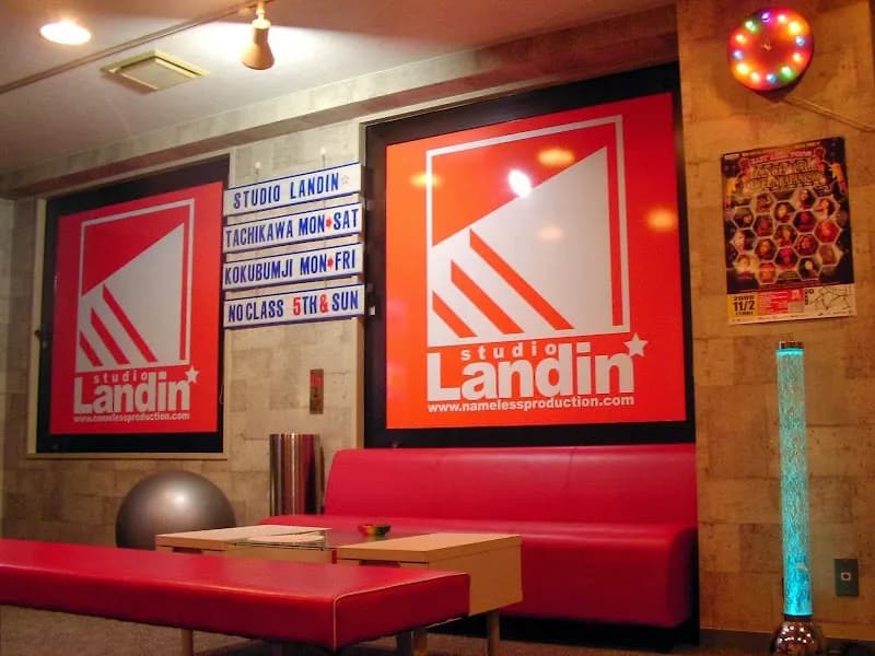 スタジオ ランディン 立川校の写真