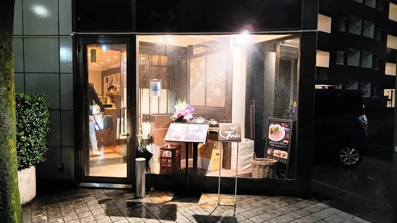 隠れ家dining & bar Gochiの写真