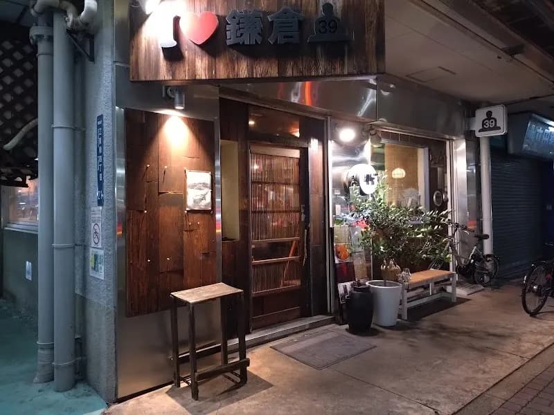 作゛ざく 錦糸町の写真