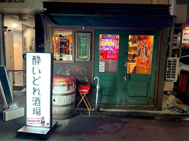 酔いどれ酒場 だぶるばい|Whisky Bar・Japanese Tapas・Open Lateの写真