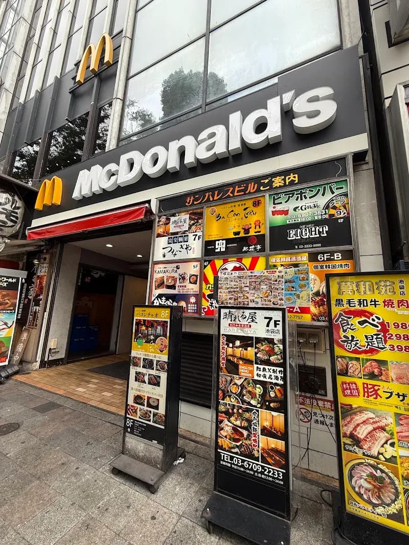 KAMAKURAYA 池袋店の写真