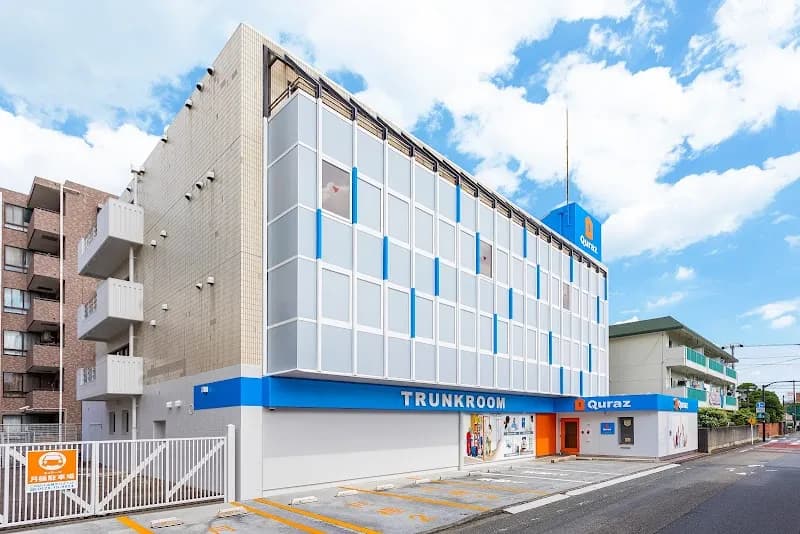 キュラーズ トランクルーム 立川店の写真