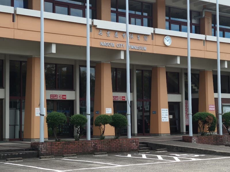 名古屋市体育館 - メイン