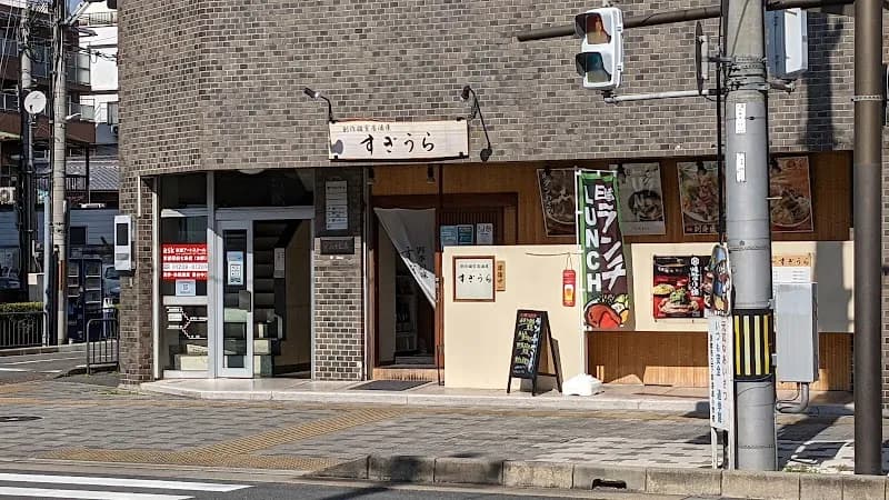 すぎうら 京都駅前七条店