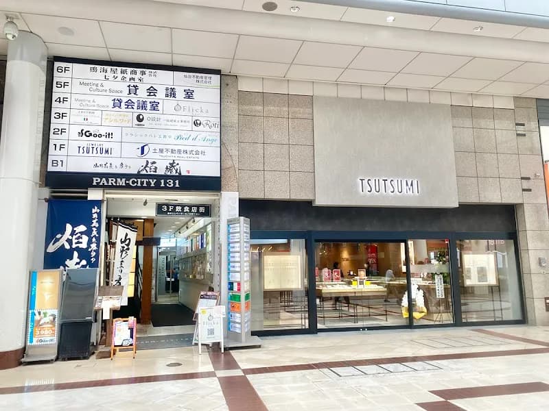 PARM-CITY131貸会議室の写真