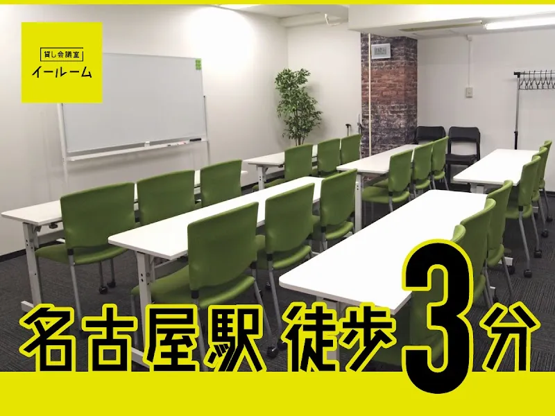 貸し会議室 イールーム名古屋駅前 Bの写真