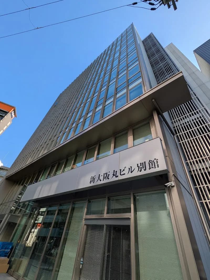 新大阪丸ビル別館の写真