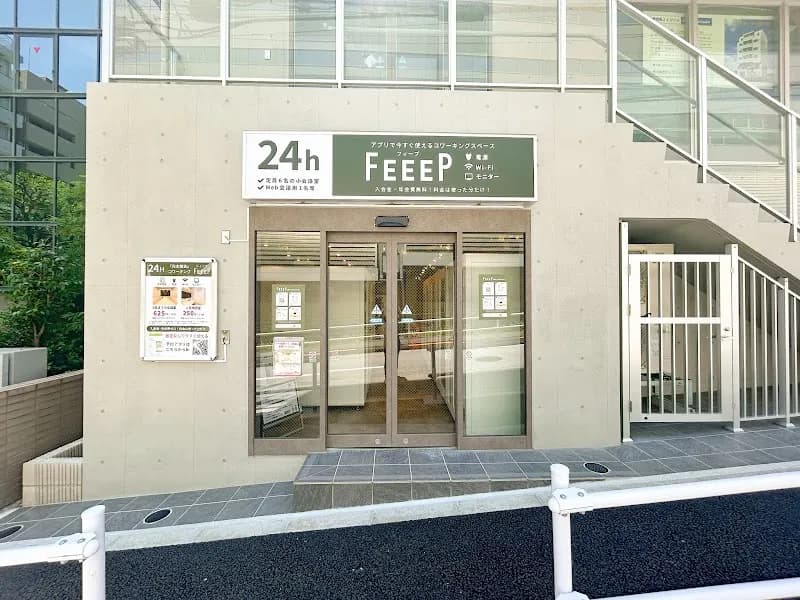 はかどりカフェFEEEP(フィープ) 飯田橋店