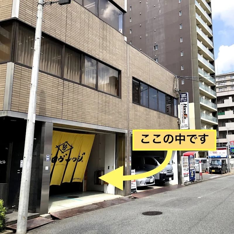 和風レンタルスペース 千代田ヴィレッジの写真
