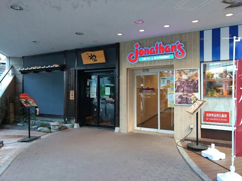 くいもの屋わん お台場デックス東京ビーチ店の写真