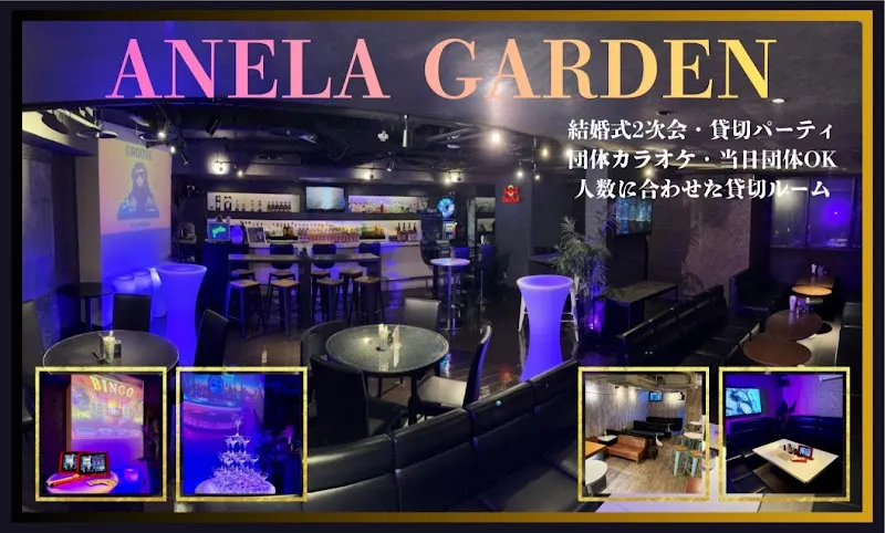 ANELA GARDEN (アネラガーデン)の写真