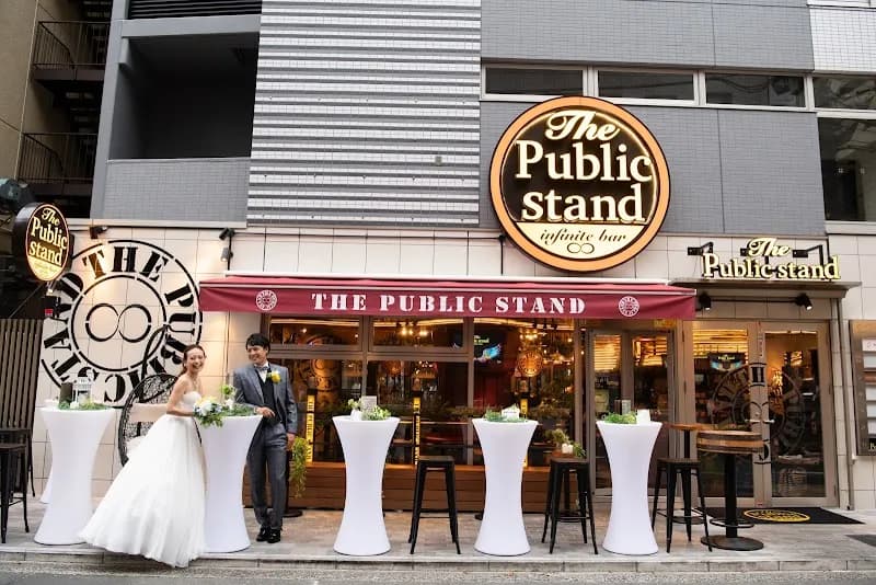 パブリックスタンド 横浜西口店の写真